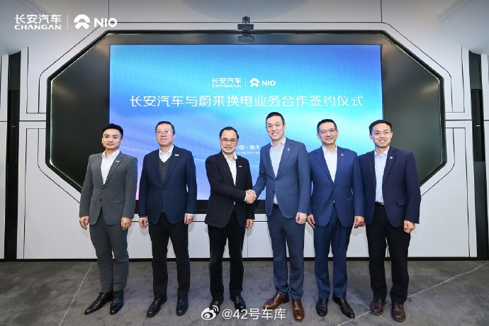 长安与蔚来官宣达成换电业务合作协议，双方将在推动换电电池标准建立、换电网络建设与共享、换电车型研发、建立高效的电池资产管理机制等方面展开合作。配图