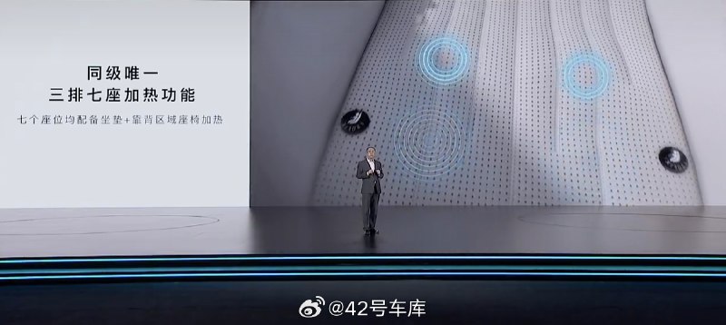 全新岚图梦想家三排七座全部都有靠背 + 坐垫的加热，这下是「温暖平权」了。配图