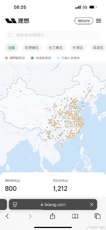 前几天看777，这就上800了啊！配图