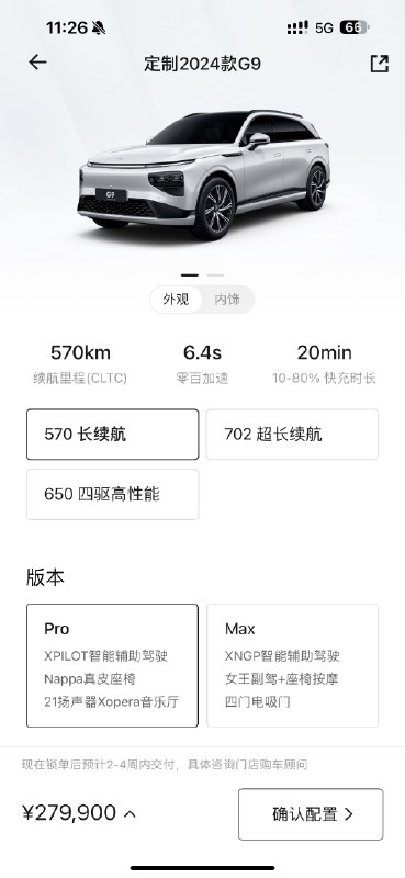 25-30萬定價的理想L6，72小時便拿下了10000訂單，説明等待L6的朋友還真不少。那這個價位區間的中大型SUV除了L7，M7還有誰呢？如果只説增程，好像真沒啥對手了。配圖