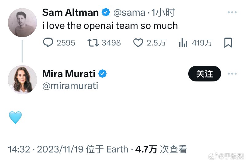 风中凌乱：传言政变者之一、OpenAI 现任临时 CEO Mira Murati，向 Altman 发了颗 🩵，然后获得 Brockman 💛 点赞。配图