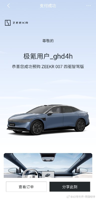手速可以配图