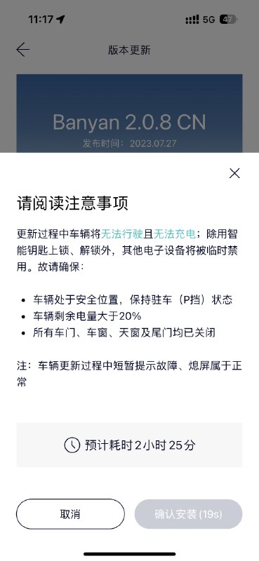 终于 2.0.8 下载了，我感觉下了快一整天？配图