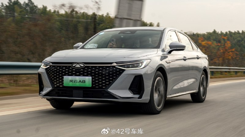 今日，奇瑞风云 A8 正式开启了预售。预售价格区间 13-15 万元，定位 A 级插混家轿。配图