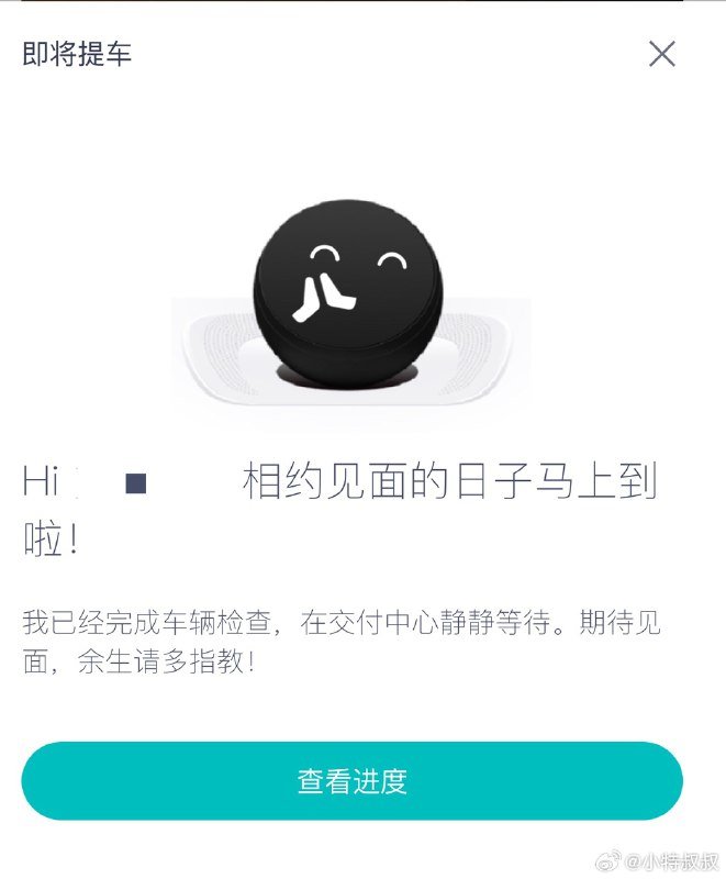 Wow！配图