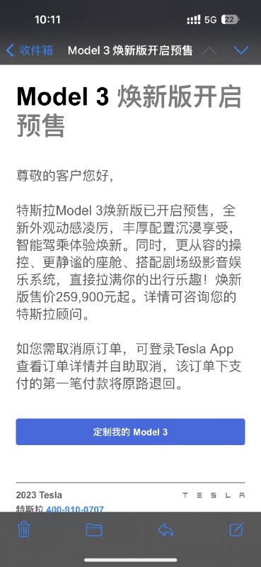 这意思是价格没锁到，要我重新下单了啊😭配图