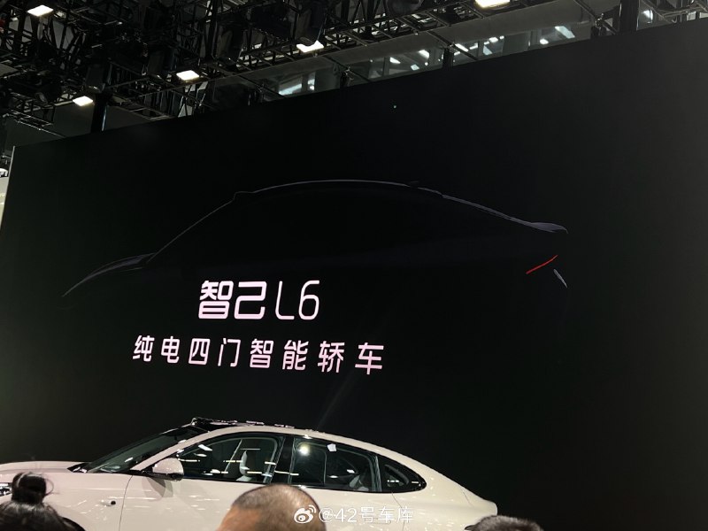 智己 L6 公布了一些信息：配图
