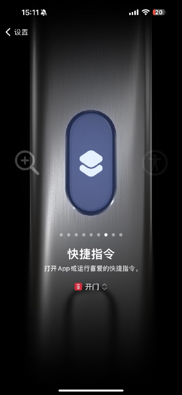 想问问万能微博网友，有没有外接的蓝牙按键，可以触发快捷方式的？配图