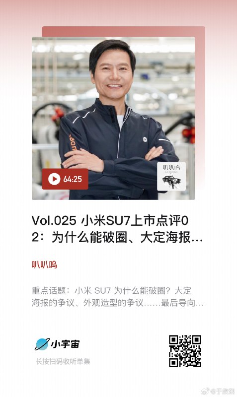转发微博配图