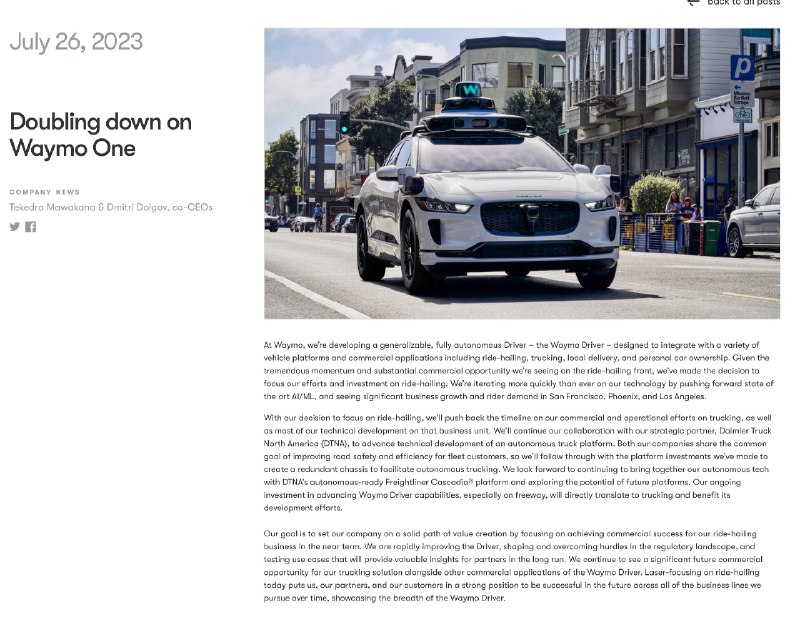 NEWS: Waymo is pushing back the timeline on their commercial and operational efforts on trucking, as well as most of their technical development on that business unit to focus on ride-hailing.配图