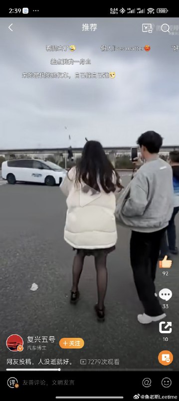 车评人发这些就很难评，你们评吧～配图