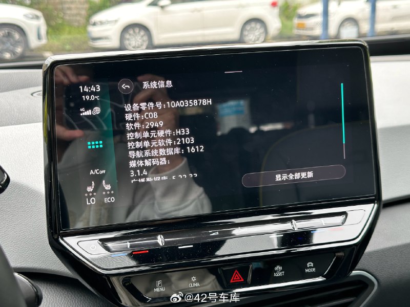 升级完 2949 之后，直接跑了一个滴水湖来回，再来跟大家汇报一下能耗表现。一共开了 148 km，表显平均电耗 13.1 kWh/100 km，平均速度46 kph，电量消耗 40%。粗略比较，能耗差不多低了 1 kWh/100 km 的样子。 #新能源汽车##42how#配图