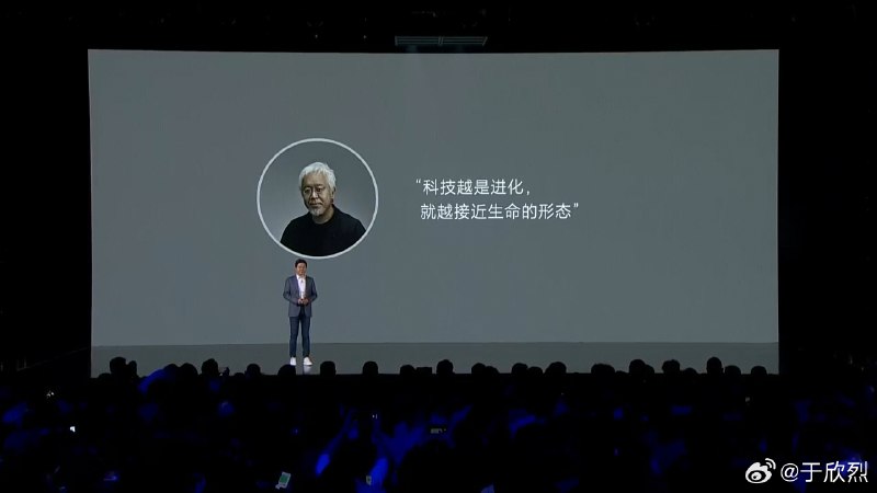 「科技越是进化，就越接近生命的形态」—— 回看小米的发布会，看到原研哉老先生 2021 年说的这句话，今天不论 AI 还是机器人，有些符合他的理解。配图