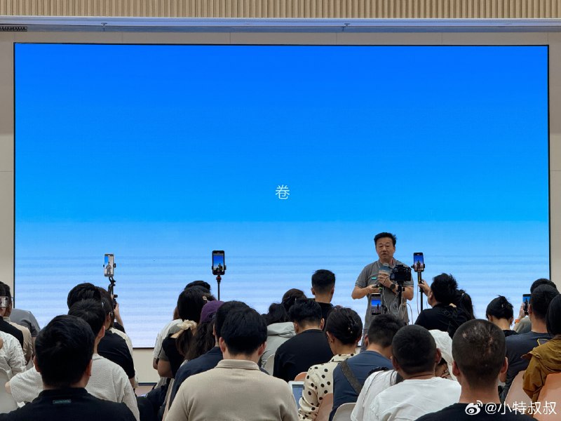 2024车圈年度关键词，卷！配图