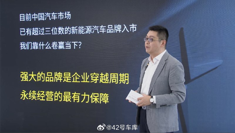 极氪科技 COO 钦培吉：配图