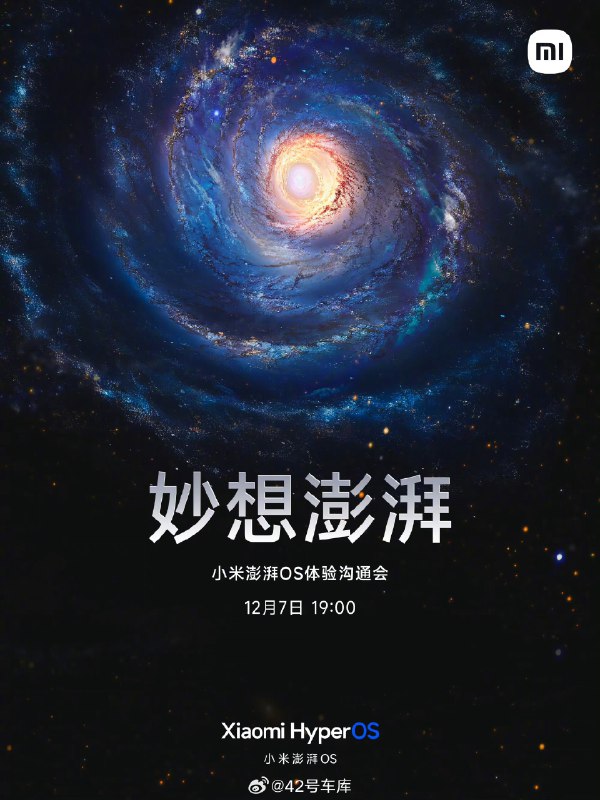 扫码回复「小米」加入小米汽车兴趣群😆配图