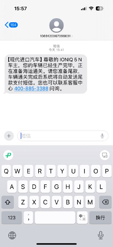 老板我要开。配图