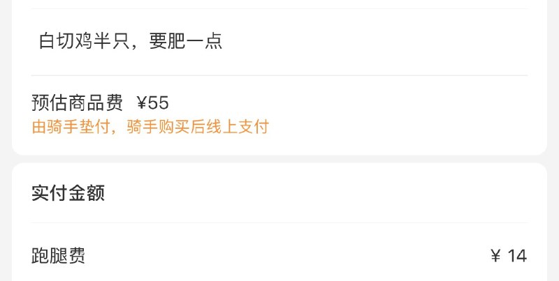 爱吃白斩鸡的朋友可以到评论区蹲一个。原博评论区我蹲到两家：文记壹心鸡和友联菜馆。还有一个推荐万胜围保利广场顶层，号称全广州最好，但没有说店名。。//@庄时利和:请踊跃推荐广州你觉得最好吃的白切鸡，报上店名（有图的话附上图）。配图