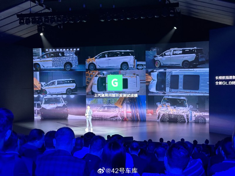 安全一直是 MPV 的一個痛點，這次全新別克 GL8 陸尊 PHEV 的開發是基於 CNCAP 5 星的的標準來的，雖然現在還沒有進行送測，但是全新 GL8 已經拿到了上汽通用內部開發測試成績全 G 的成績。配圖