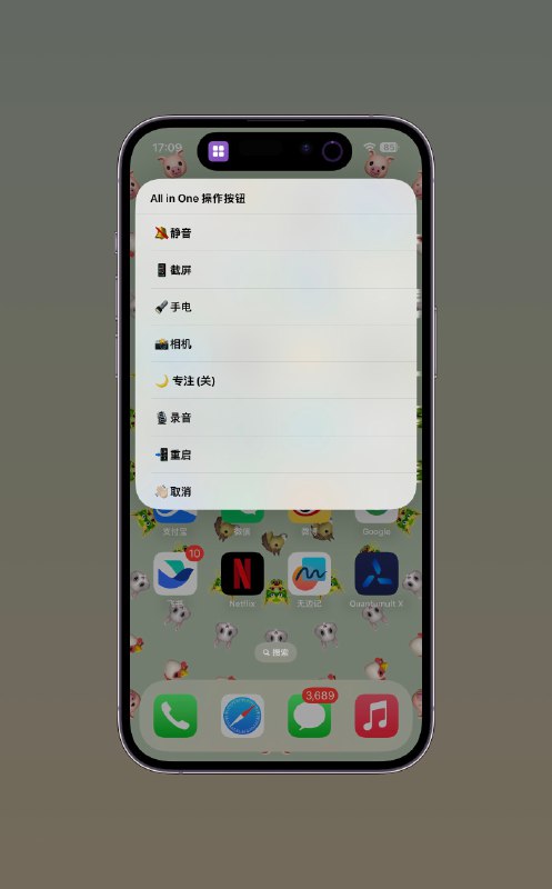 牛逼啊！配图