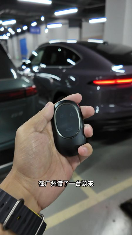 在广州借了一台蔚来开开，给大家示范一下蔚来车主如何正确上别人的蔚来！～ 小特叔叔的微博视频配图