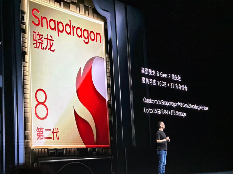 NIO Phone 参数配图
