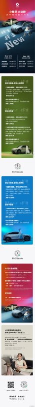 smart 团队是时候找肉呆去优化下 OS了。//@肉呆大魔王:#1 四驱长续航我开过其实蛮好的，碾压一众咖啡车，设计也是，唯独OS是个硬伤，对于习惯了智能座舱的用户来说，是一种体验上的损失。配图