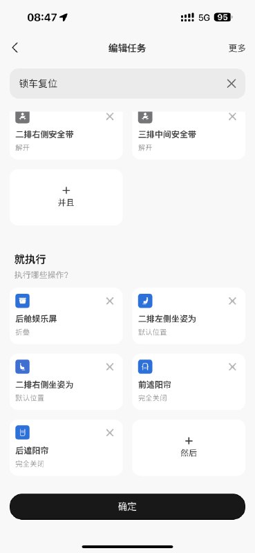 为什么说车企应该多给自己产品经理配点高配置车型？配图