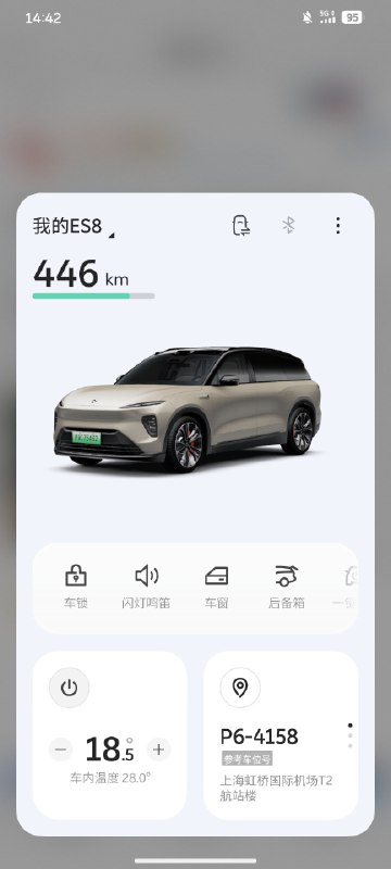 要是所有车位的编号都像机场这么规范、清晰就好了。😄配图