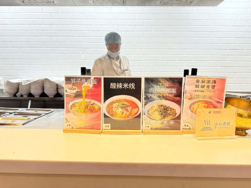 成都机场东航那碗面，非常友好吃辣的人啊 成都·成都天府国际机场配图