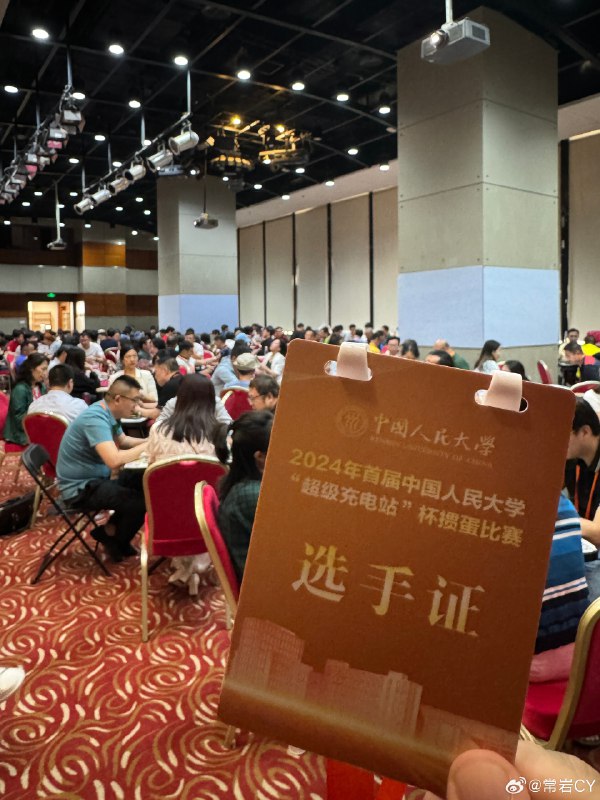 我只能用震惊来形容我们赞助的活动。配图