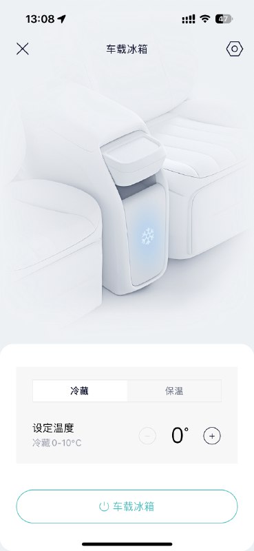 我多年车载冰箱经验，除非里面搞架子，不然滚来滚去都会响。//@曹田果几:好像说是金属做的，饮料在里边会哐哐哐的响？🤭🤭🤭配图