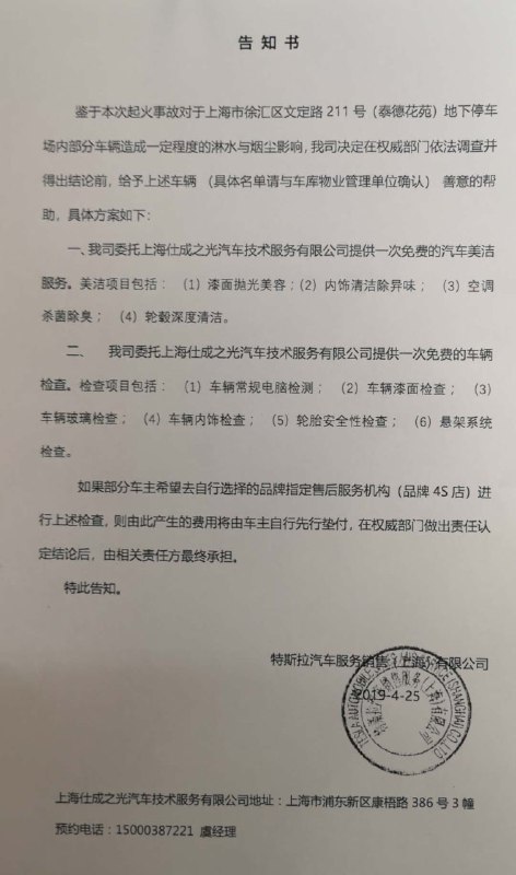 频道媒体动态配图