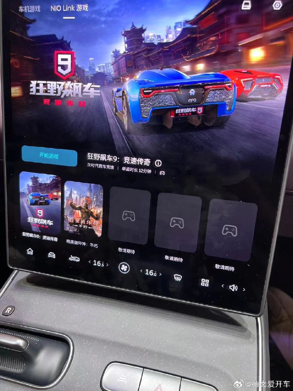 支持Glass不？//@高奔GoBig:这是竖屏游戏还是横屏游戏？配图