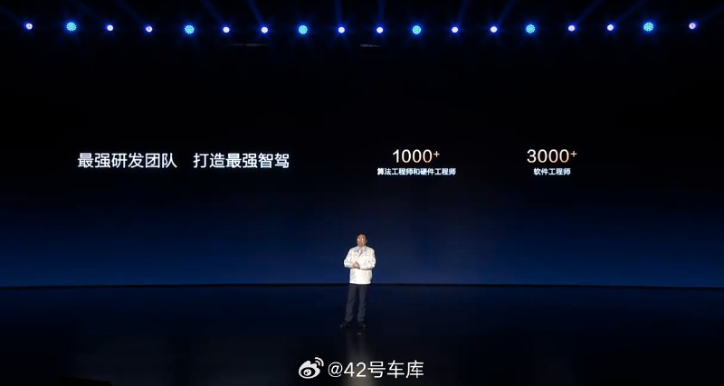 在比亚迪梦想日上，王传福解释了下之前说的「无人驾驶是忽悠」的论断。配图