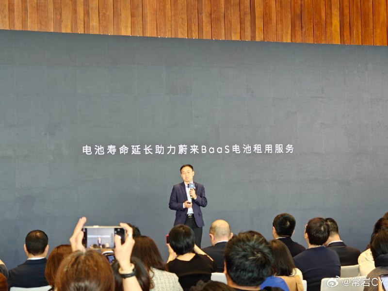 蔚来的 BaaS 终于降价了，标准续航电池包每月 728 元，长续航电池包每月 1128 元。配图