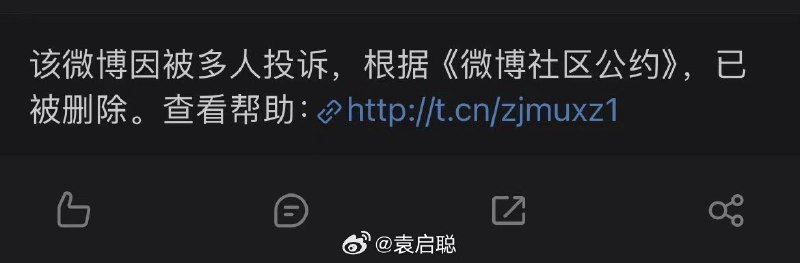 哈？直播回放被夹了啊配图