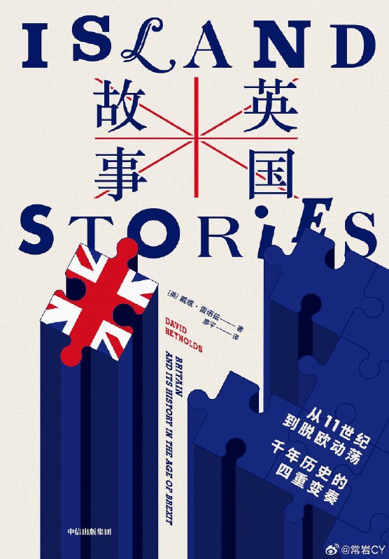 最近看完了两本小书。配图