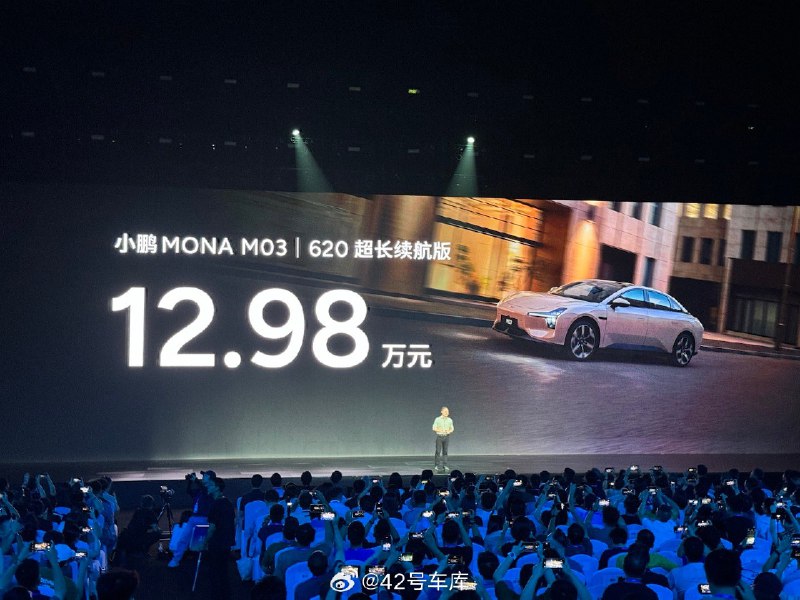 最多人关注的 620 km 超长续航版，12.98 万！配图