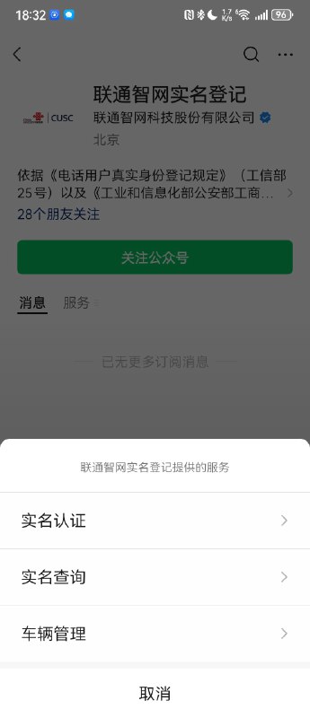 蔚来这块做了，App 里自助解决 查看图片配图