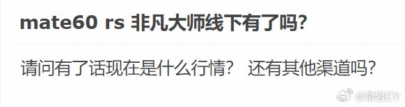 今天看到的最有意思的冷笑话[doge]配图