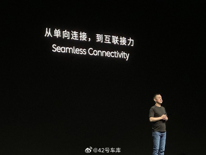 基于 NIO Link 的手机车机互联能力。配图